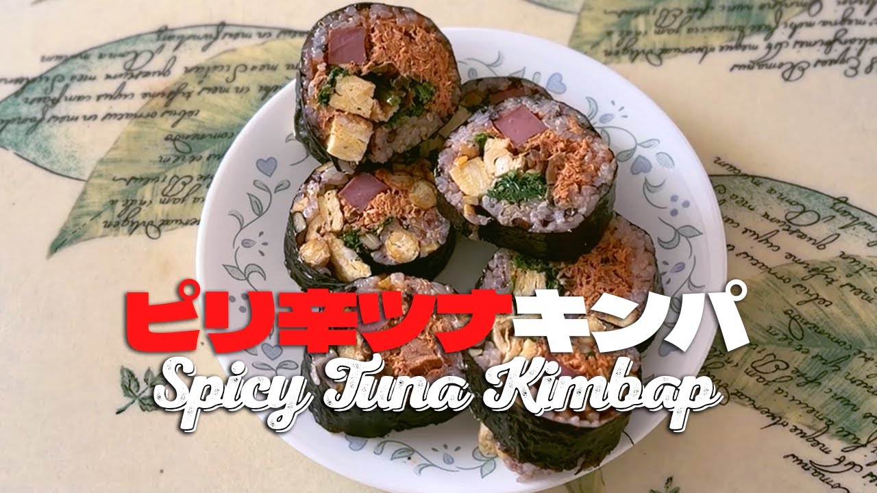 家にある材料で簡単キンパ🥢#Gimbap | だれでもできる韓国