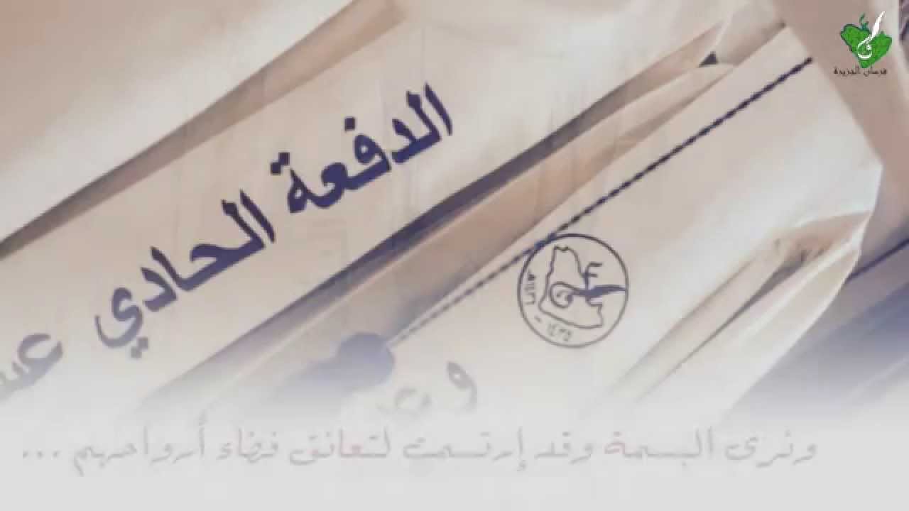 مسيرة خريجآت ثانوية فرسان الجزيرة الأهلية بـــالخرج لعـــــــ 1436هـ ــــام