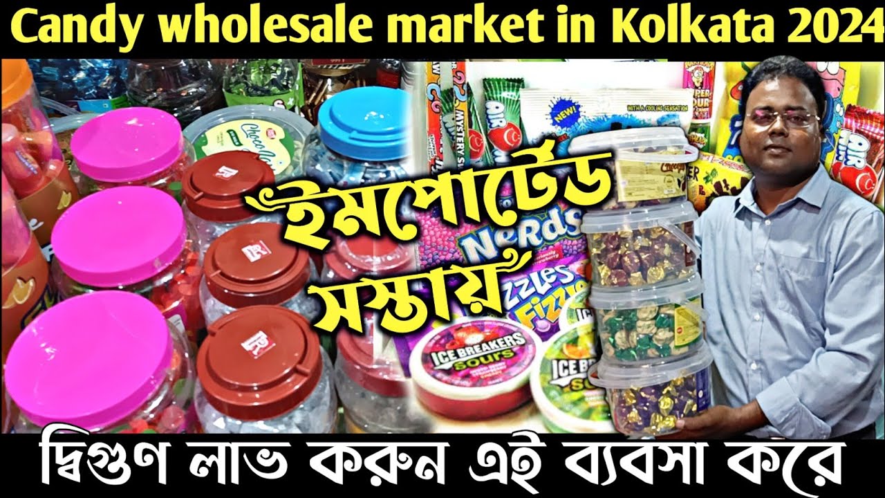 অল্প পুঁজি বিনিয়োগ করে লজেন্সের ব্যবসা শুরু করুন/Wholesale Market in kolkata/Rajakatra market