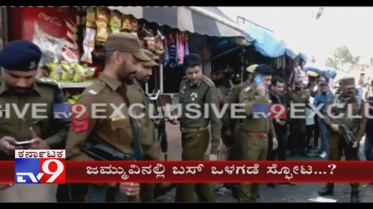 Jammu Blast: Grenade Explosion Rocks Busy Bus Stand; 19 Injured, 2 in Critical Condition