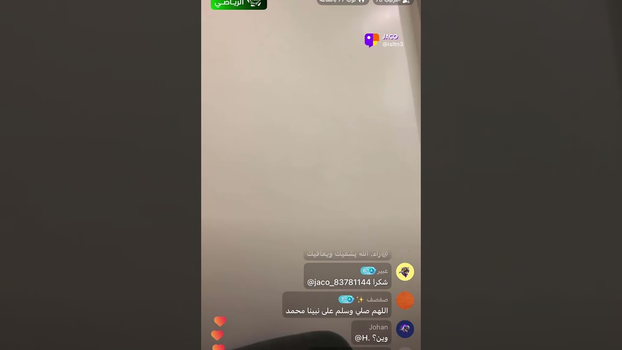 بث سلطان العليان ج٤