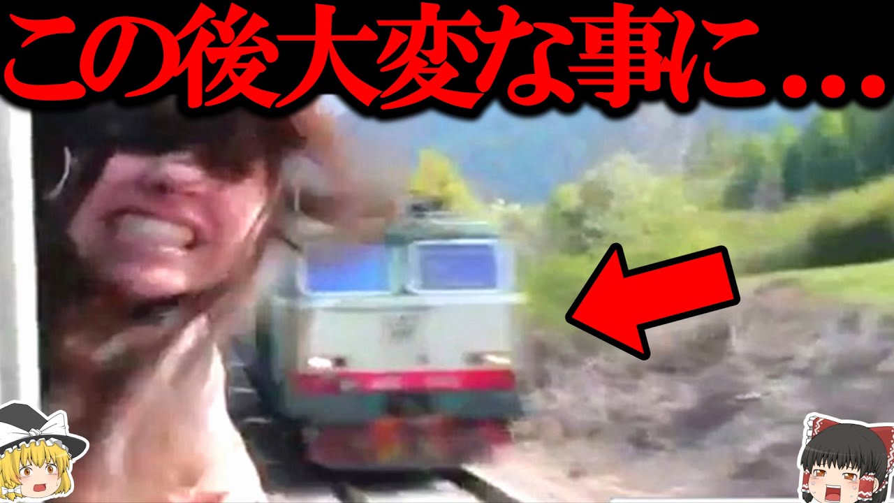 【ゆっくり解説】「この状況ゾッとする…」カメラが捉えた怖すぎる恐怖映像【心霊写真】
