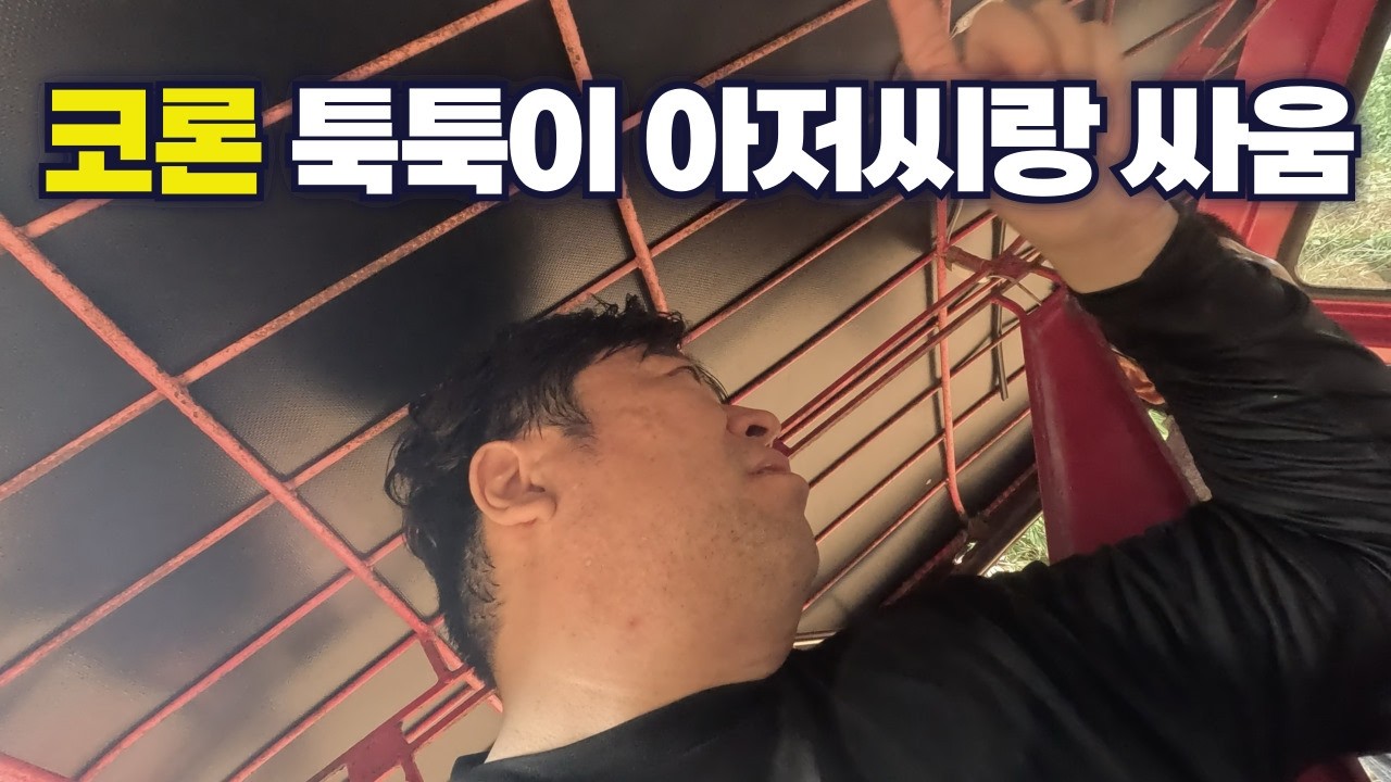 팔라완 코론4] 여행와서 기분 상하게 하는사람 VS 기분 좋아지게 하는사람