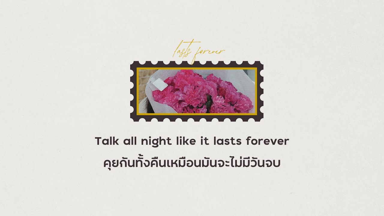 Lasts forever| Original Song | แปลไทย