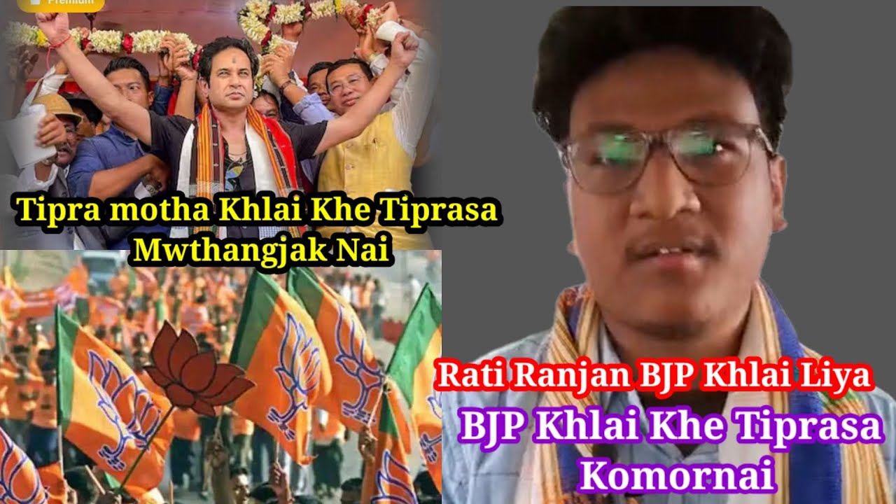 Rati Ranjan BJP Khlai Tong Mani Phiya Nuhur Liya Phiyokjak Nani Lama Tipra Motha Haphai kha
