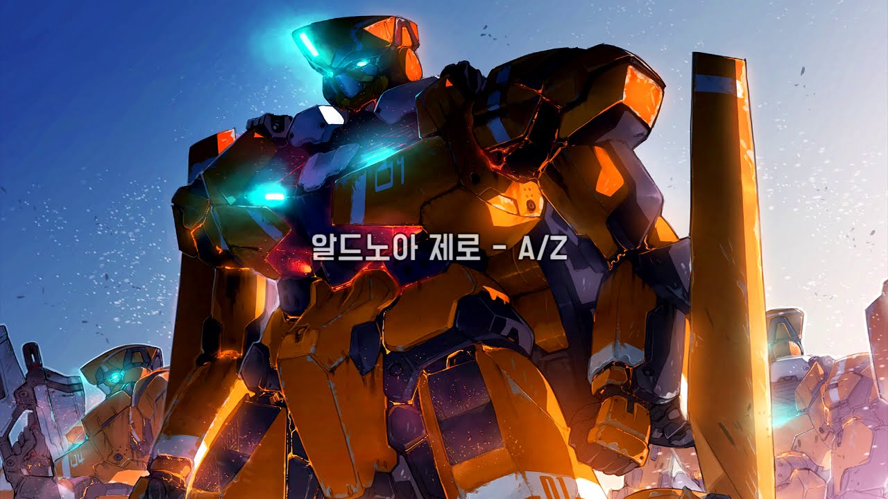 [좌우음향] 알드노아. 제로 엔딩 - A/Z  * 이어폰, 헤드셋 *
