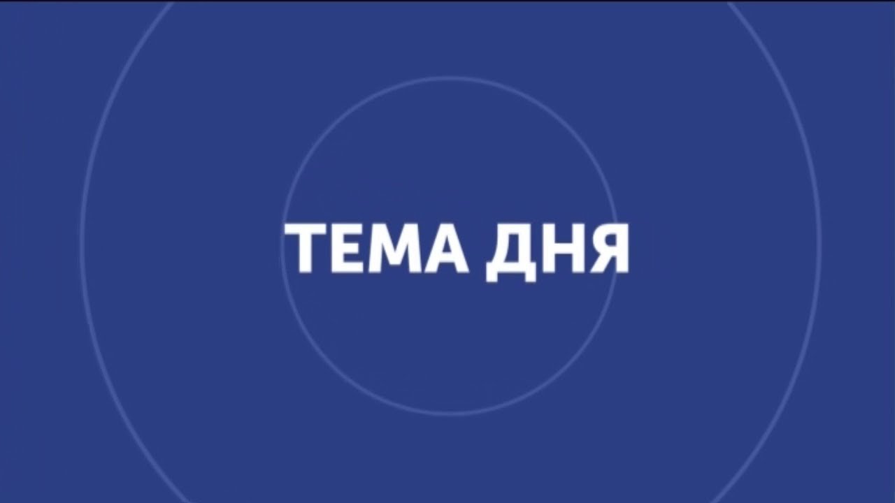 Тема дня: Новий Закон про житлово-комунальні послуги
