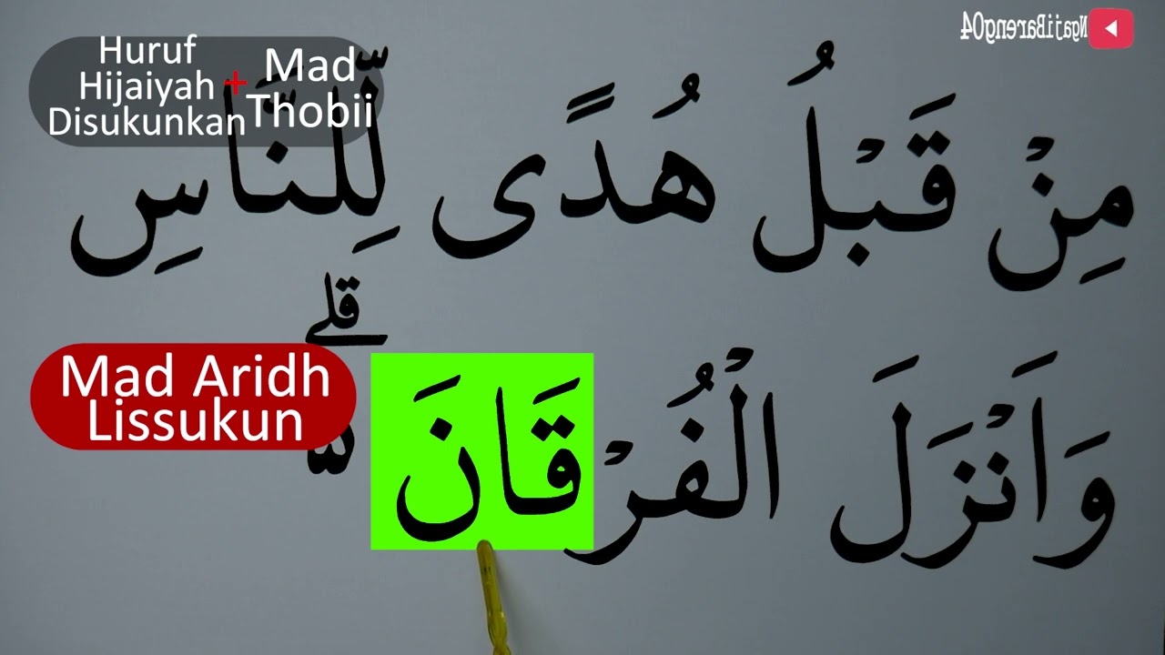 MENGURAI TAJWID SURAH ALI IMRAN AYAT 4 ARTINYA, CARA BACA & CONTOH PENGUCAPANNYA EPS 512