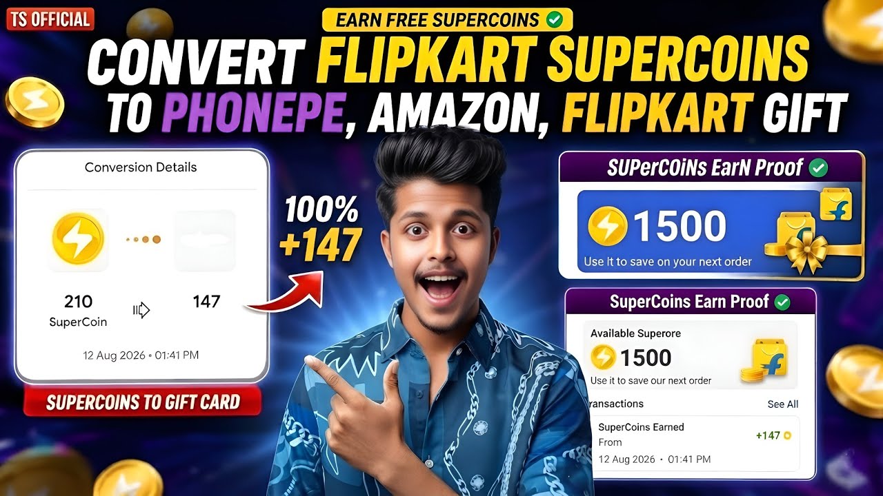😍Flipkart Super Coin To Gift🔥Card! Flipkart Super Coin Convert To Gift Card! Super Coin To Max Coin!