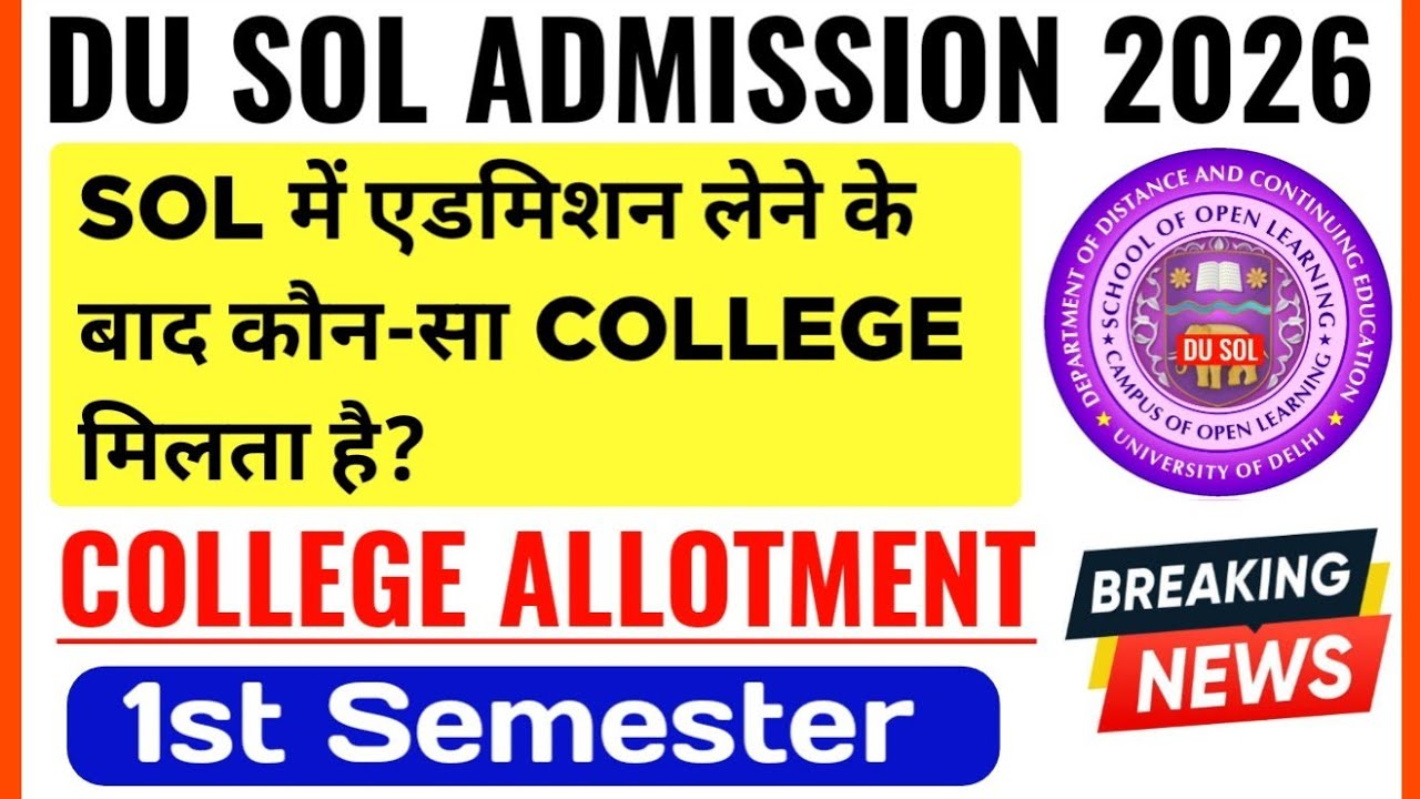 DU SOL Admission 2026: College Allotment Update | Which College Will You Get After SOL Admission ...