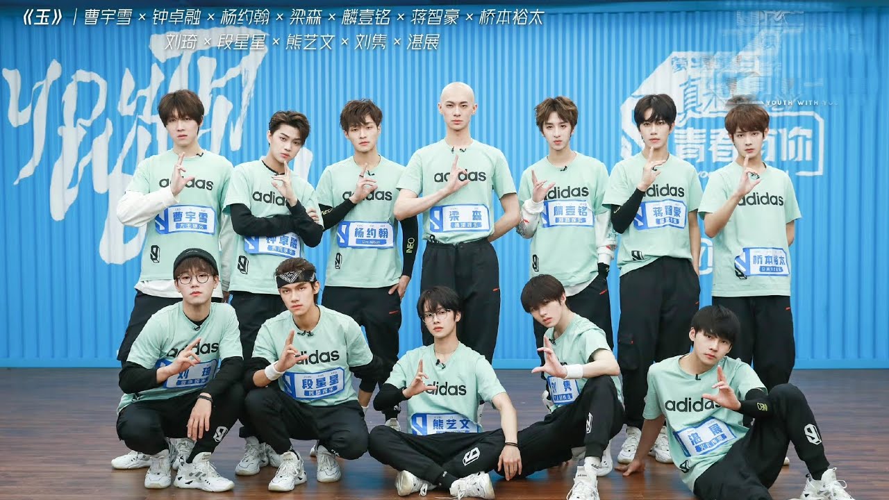 刘隽《玉》练习cut