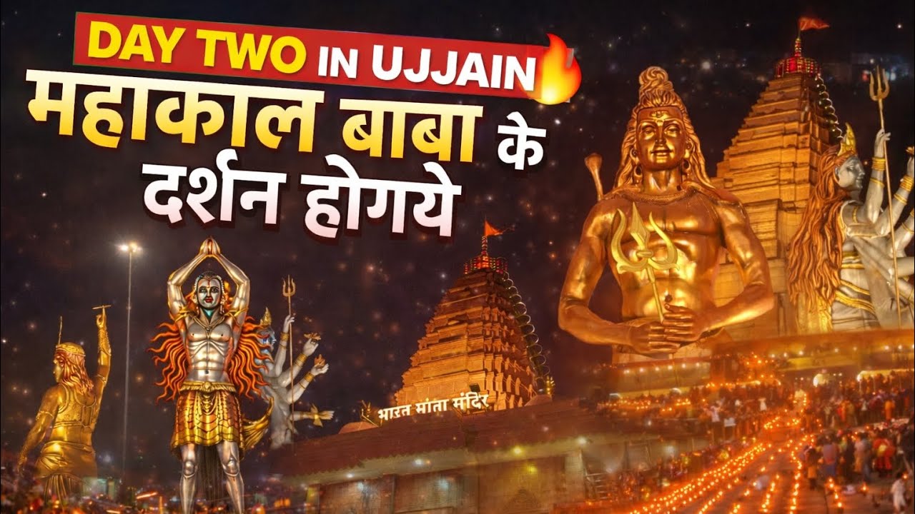 Mahakal Darshan Ho Gaye 🙏 | Ujjain Day 2 Vlog | Temple & Corridor Beauty