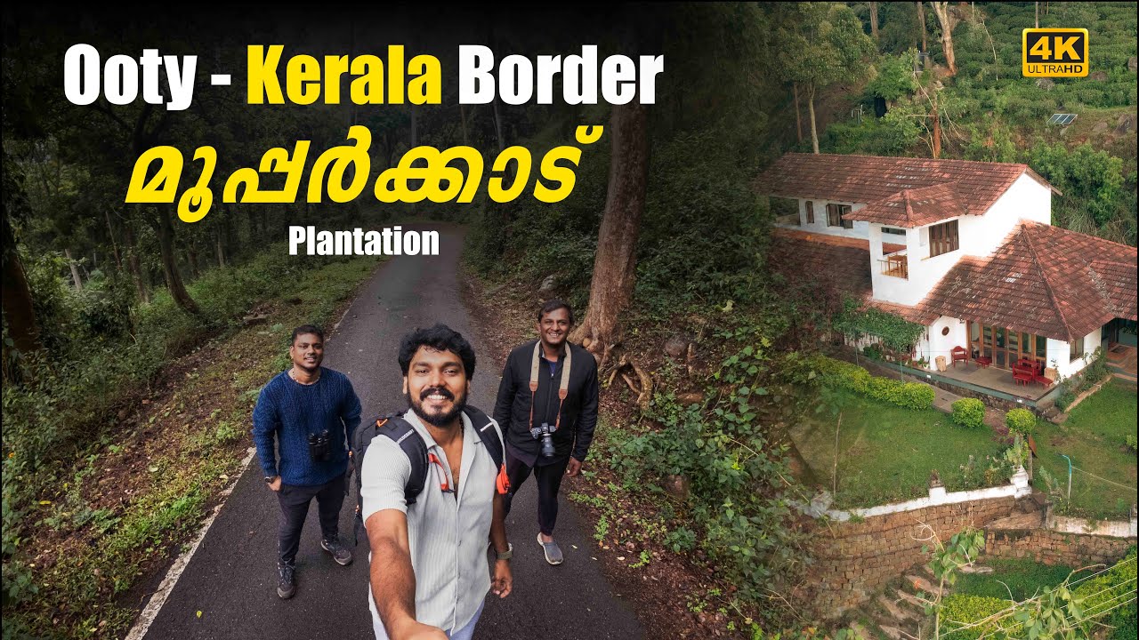 🌲 Exploring Mooperkadu, Ooty | A Hidden Gem with Traveophile ✨ #travel