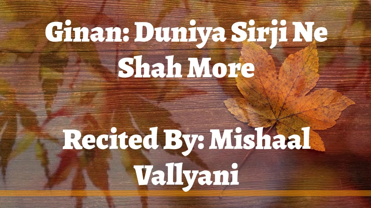 Duniya Sirji Ne Shah More - Mishaal Vallyani