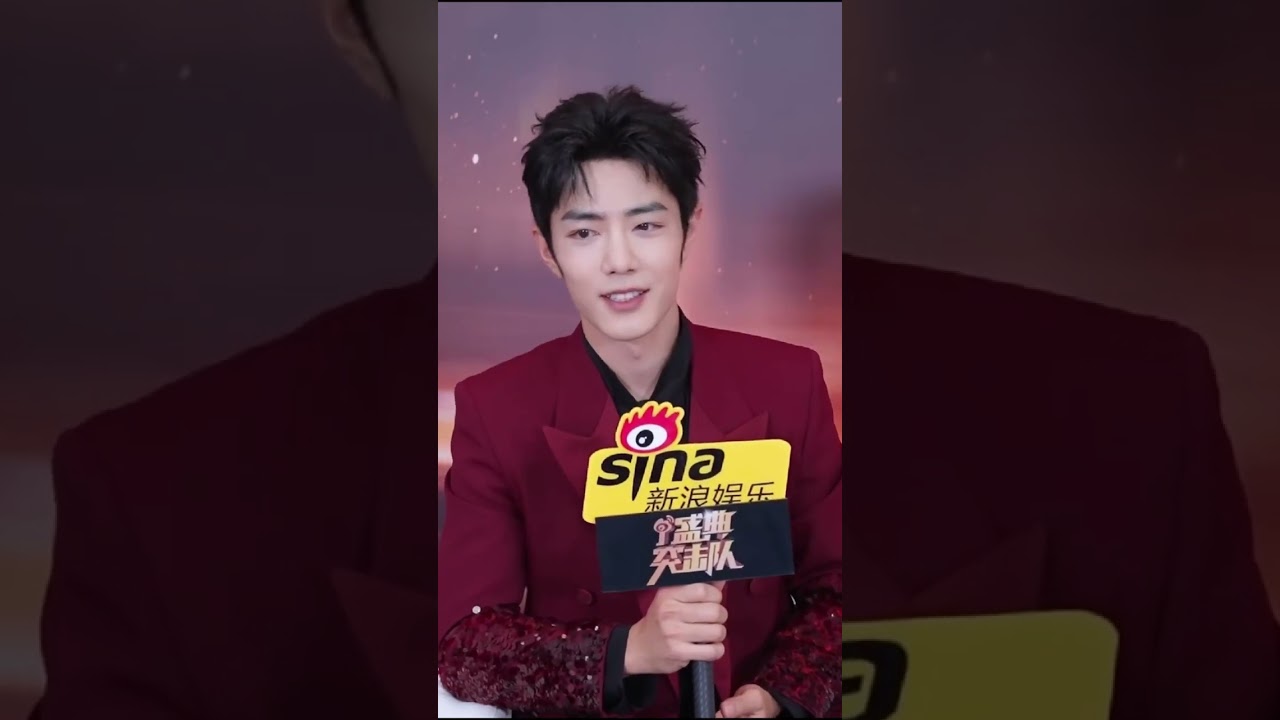 Xiao Zhan Weibo Night interview 肖战2024微博之夜专访
