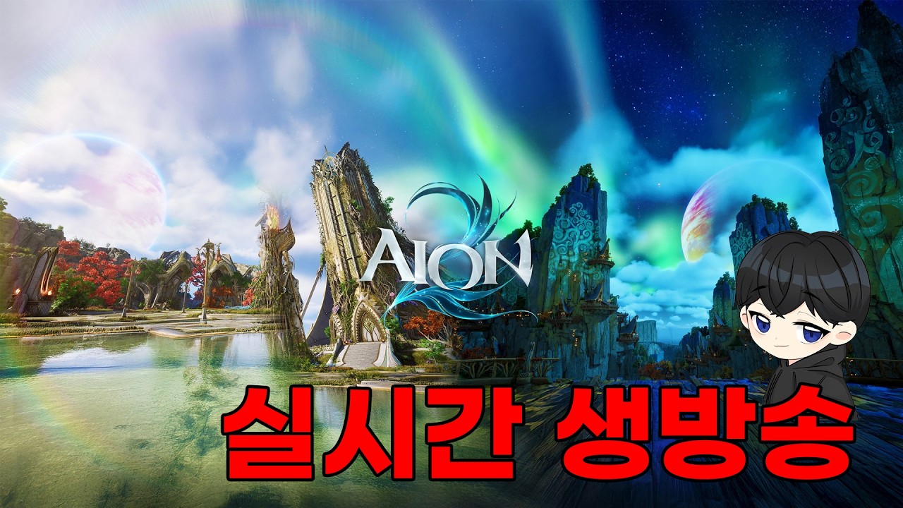 [아이온2] 사령관 살성 어비스 포에타 VS 네몬 무한버스막힘?