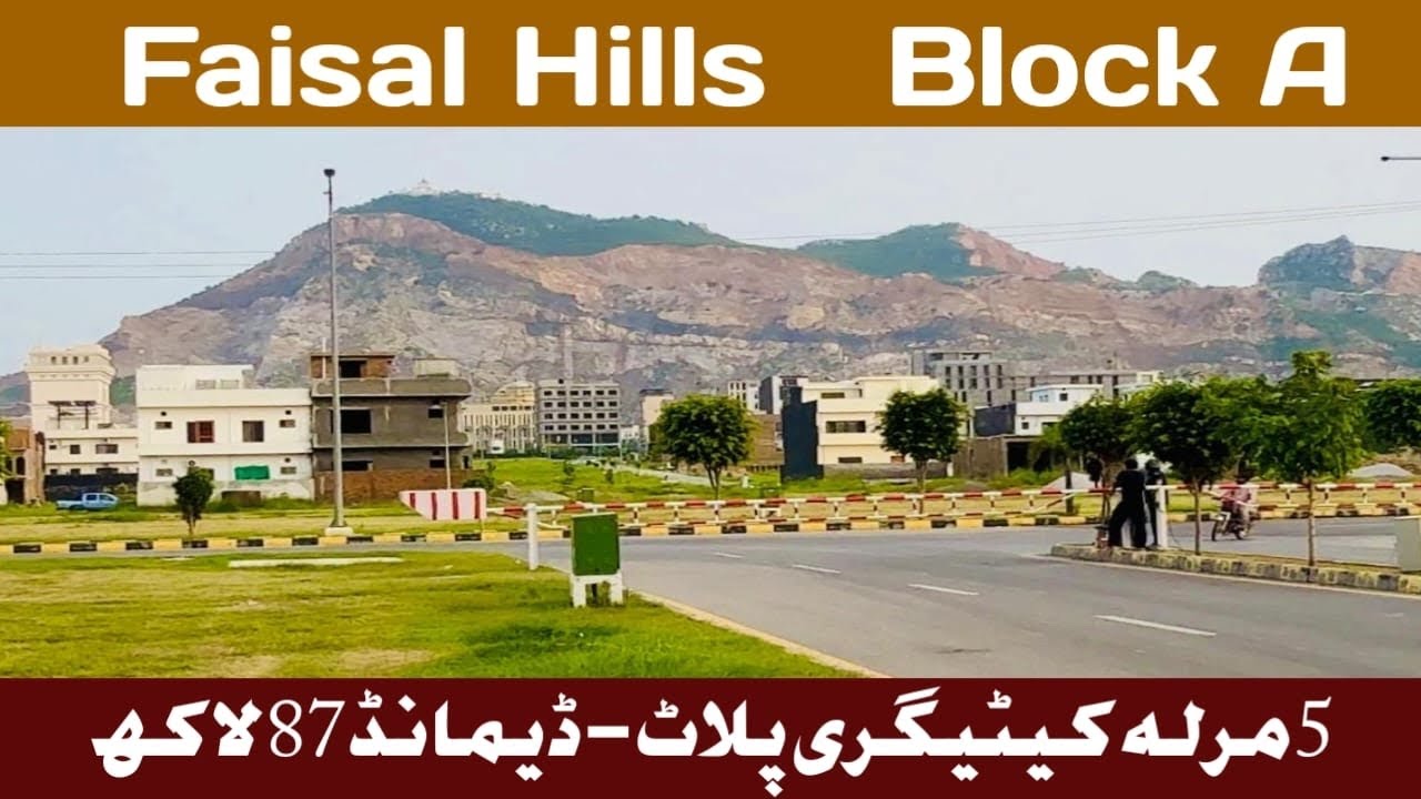 Faisal Hills Block A | 5 merla ( 25x50 ) Plot For Sale | Demand only 87 lac 