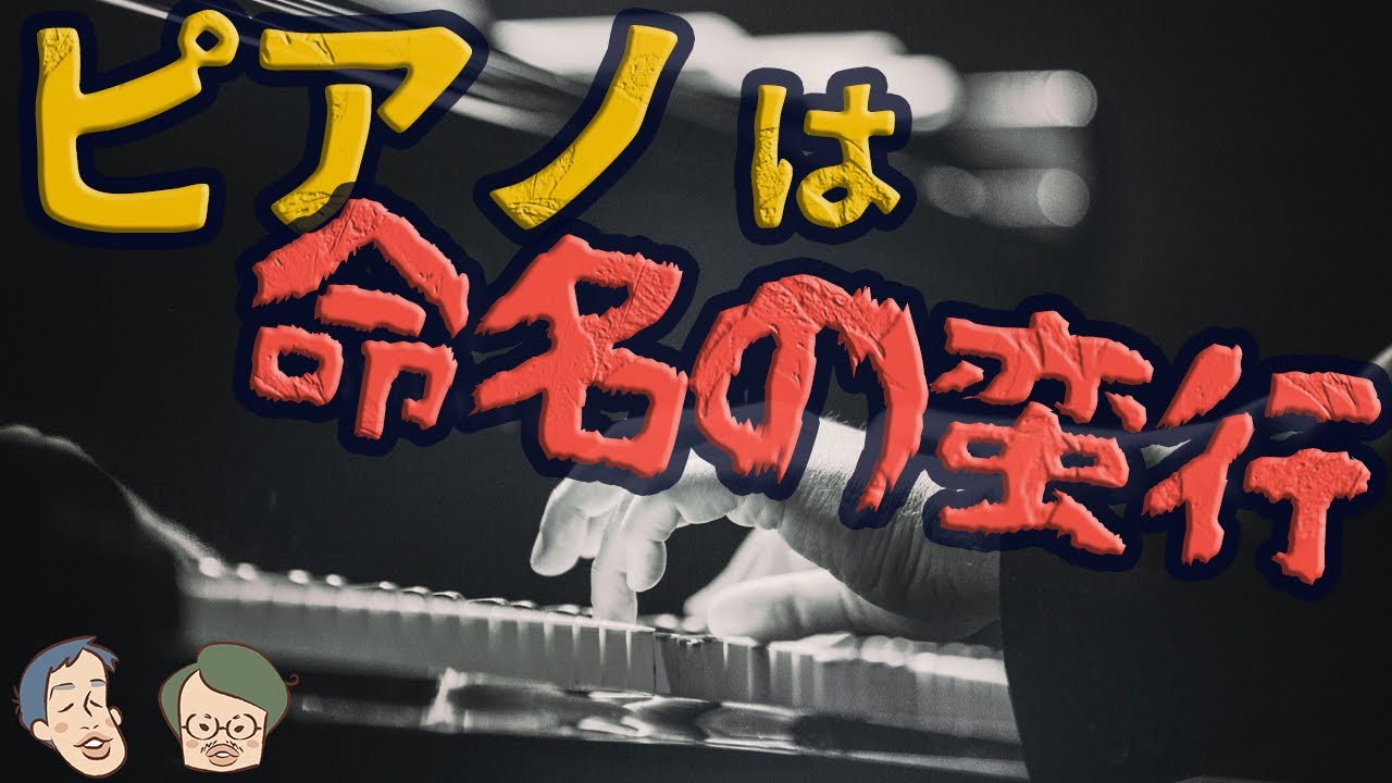 「料理も運動もできる山田」を「料理」と呼ぶ蛮行-後ろ省略多義語の世界 #15