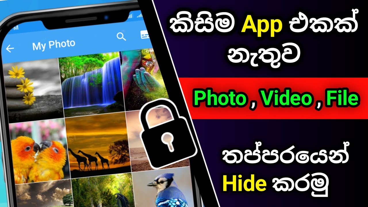 How to hide pictures and videos & File on android 2023 | without app | Sinhala