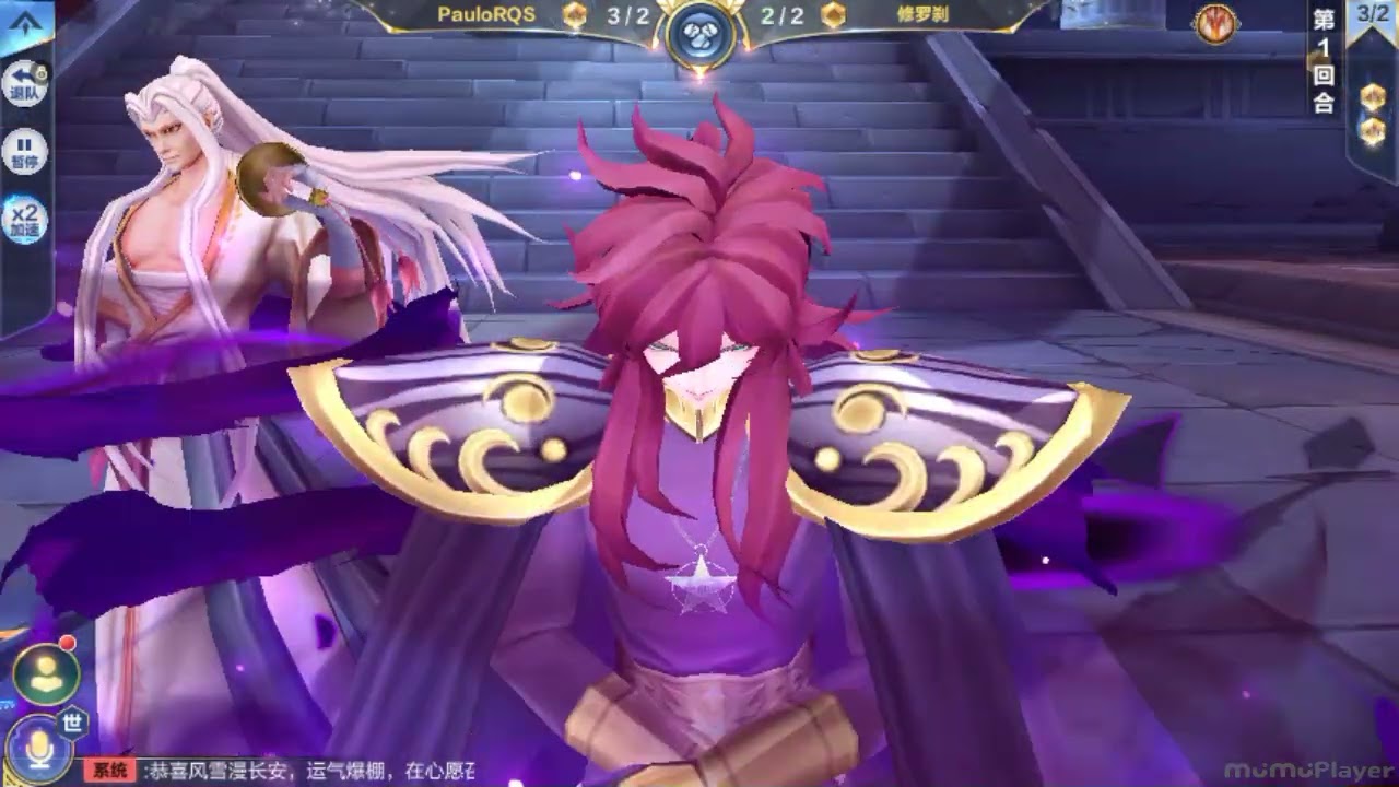 Seguem os testes no Alone Hades LC no server chinês, em 29/01/2026