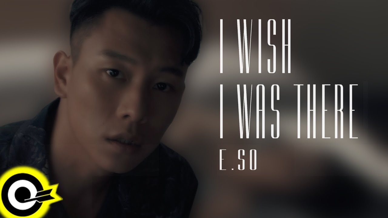 瘦子E.SO【I Wish I Was There】Official Music Video