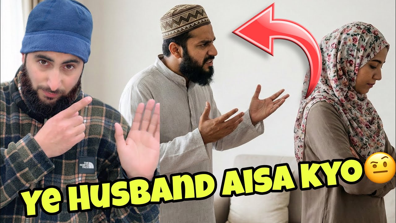 Husband aur wife ka rishta bohot nazuk #kashmirivideo #Husbandwife