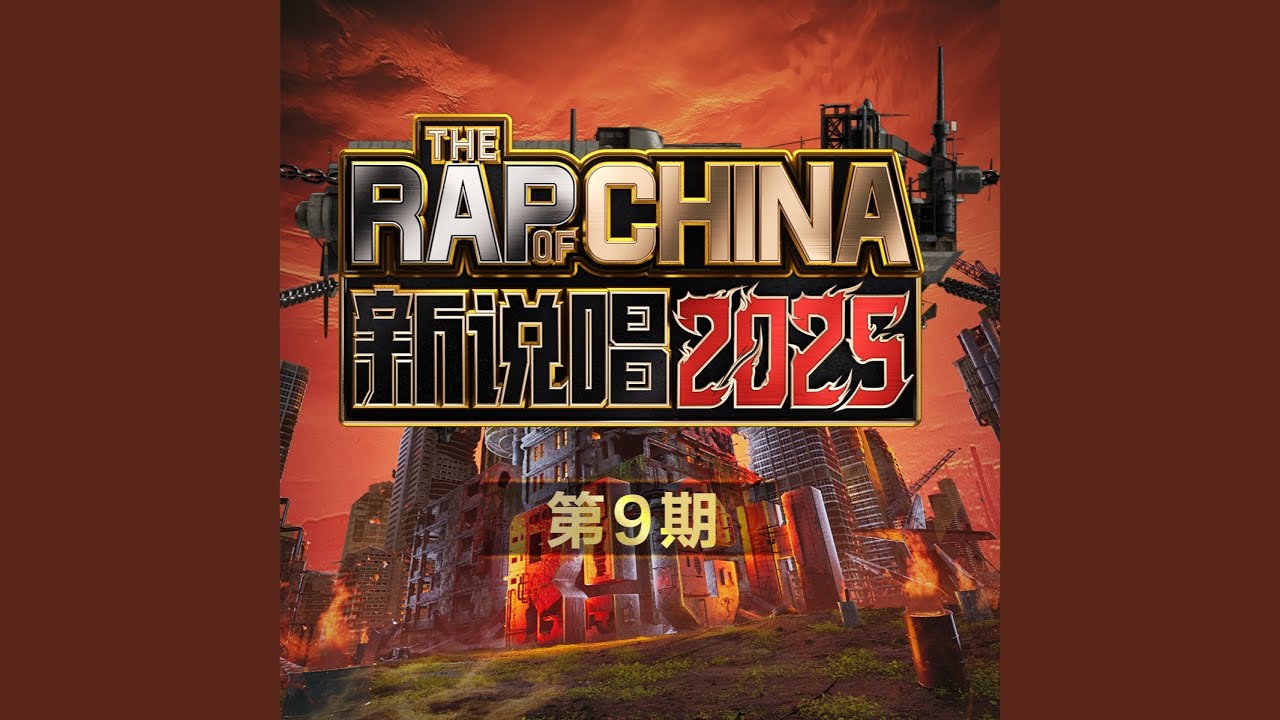 前进Marching (Live)