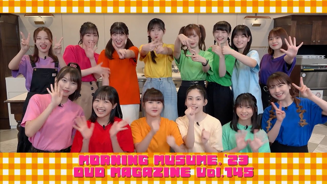 MORNING MUSUME。'23 DVD MAGAZINE Vol.145 CM