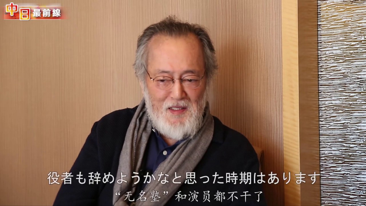 仲代達矢さんインタビュー