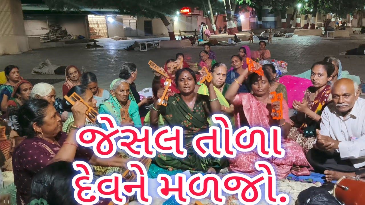 Toral talks about the four ages, meet Jasal Toladev. 🙏Jai Bholanath..