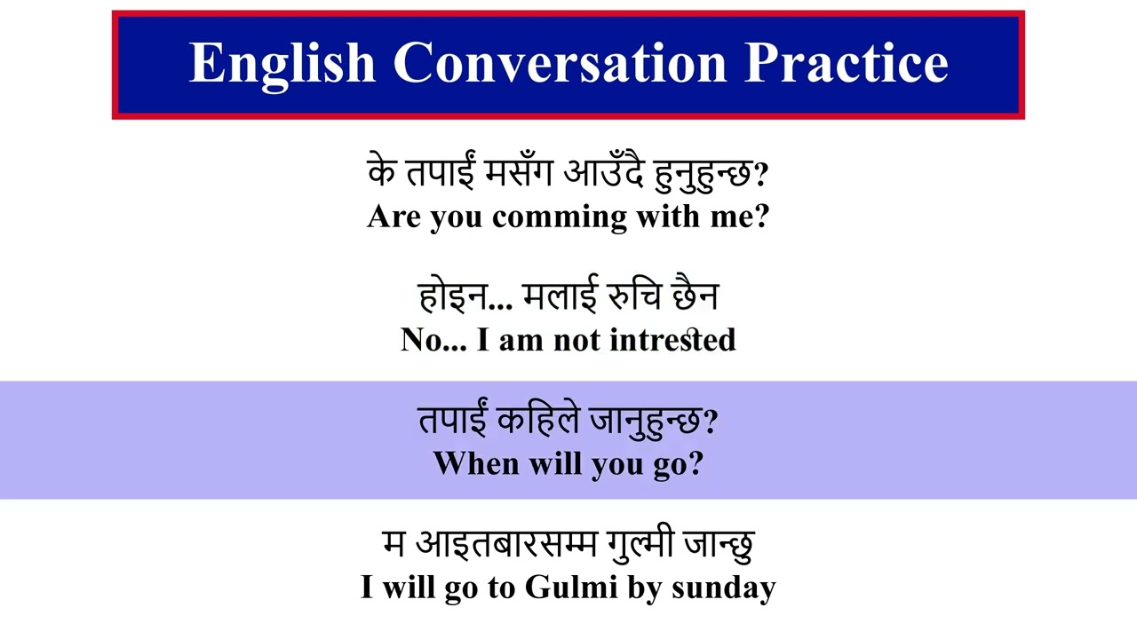 आफ्नो मनमा लागेको कुरालाई English मा फ्याट्टै बोल्ने तरिका सिक्नुहोस् || Nepali English Translation