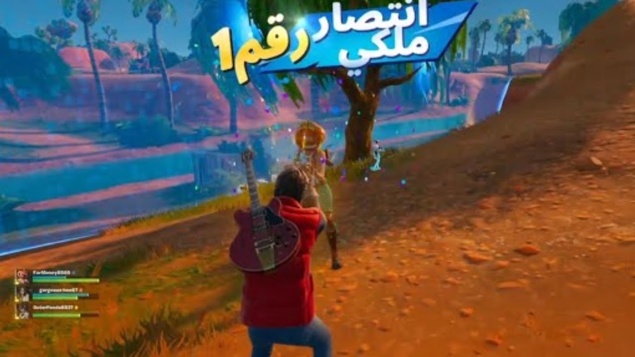 أقوى قيم إعادة فورت نايت #فورتنايت #FORTNITE #فورت_نايت 