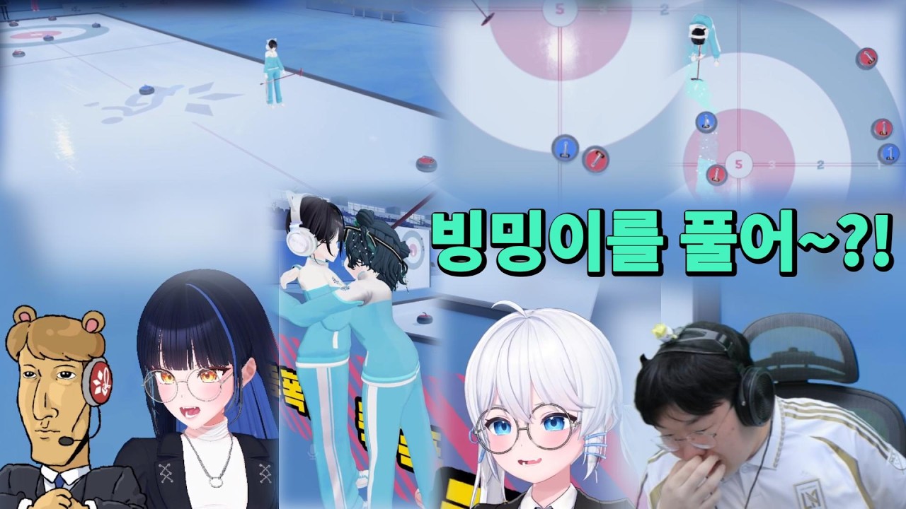 무야지팀 파괴 완료