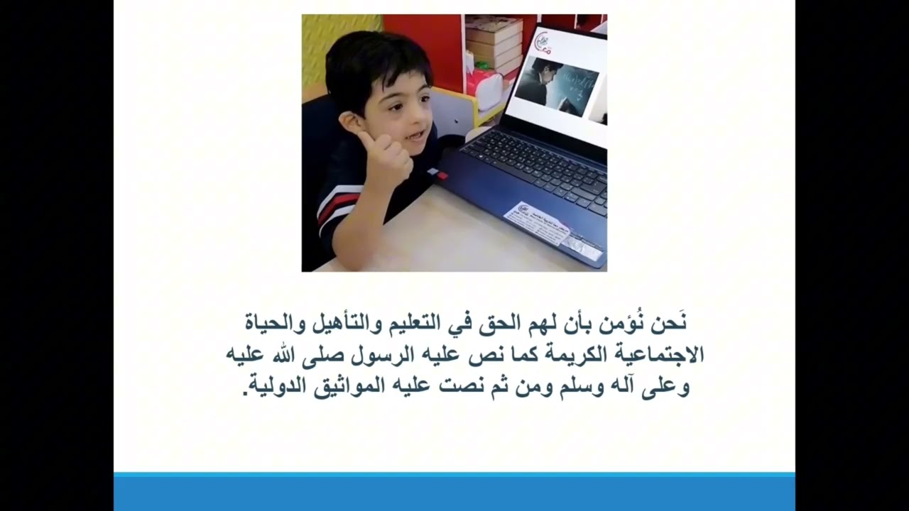 #مركز_معا  #ل #التربية_الخاصة  #ب #مملكة #البحرين تعريف شامل بالخدمات والبرامج