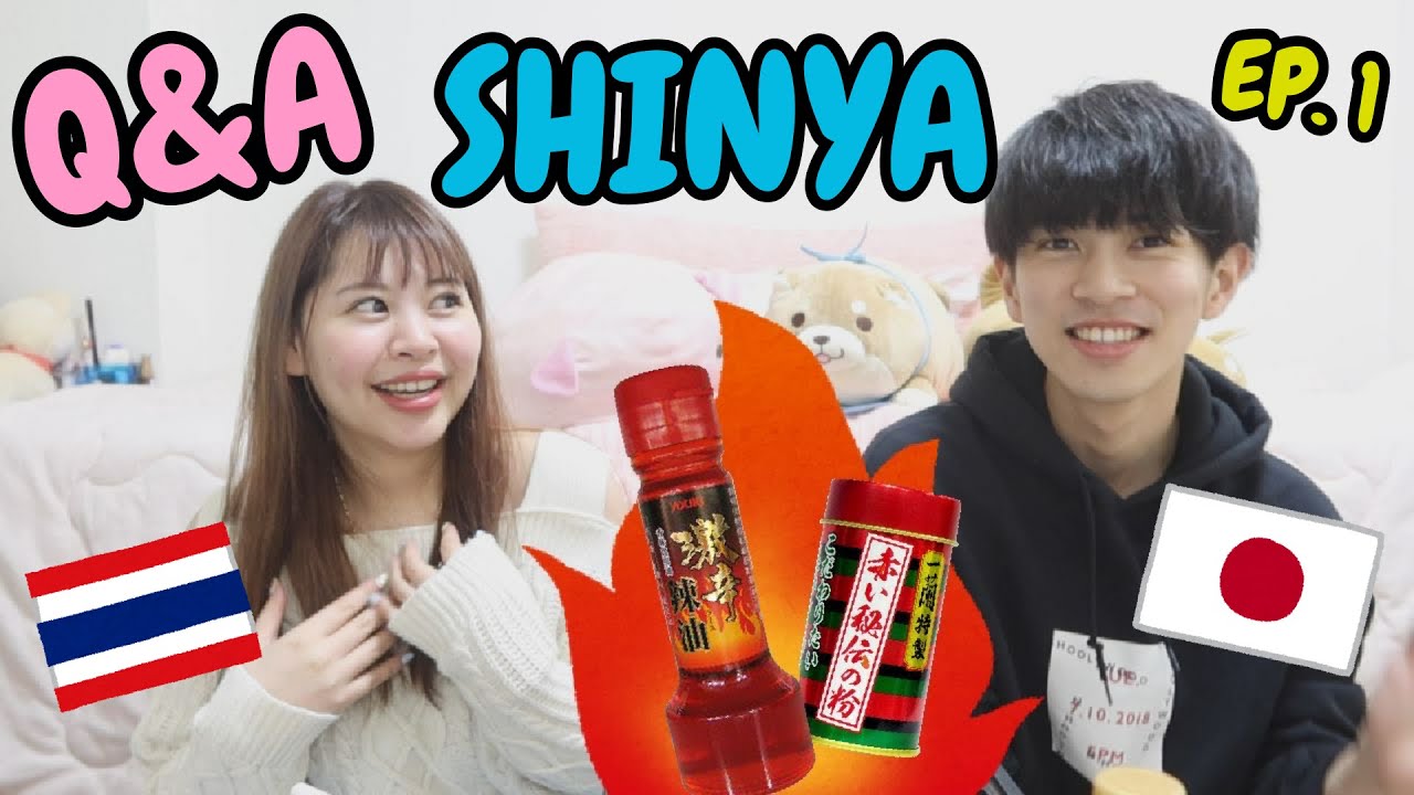 Q&A ชินยะ EP.1 | แอบแกล้งใส่ของเผ็ด แต่... TT TT