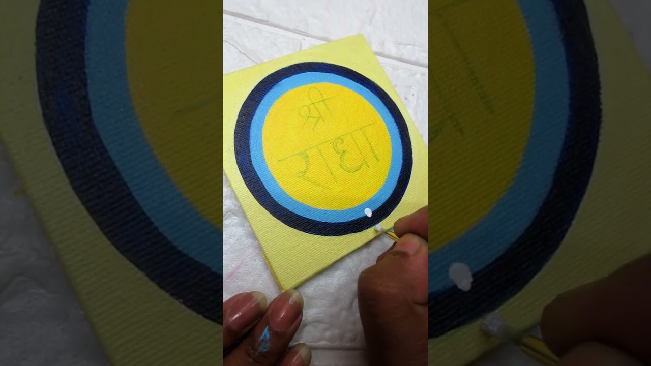 Shree Radha Naam painting 🎨🖌️ #shortvideo #shortsvideo #canvaspainting