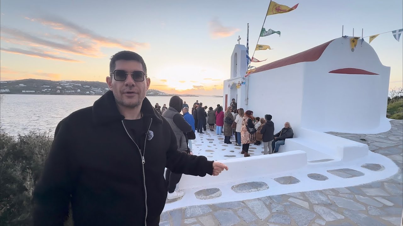 Στο Πανηγύρι του Θαλασσοφίλητου Άη Χαραλάμπη με τον Μίλτο (Μύκονος 2026)