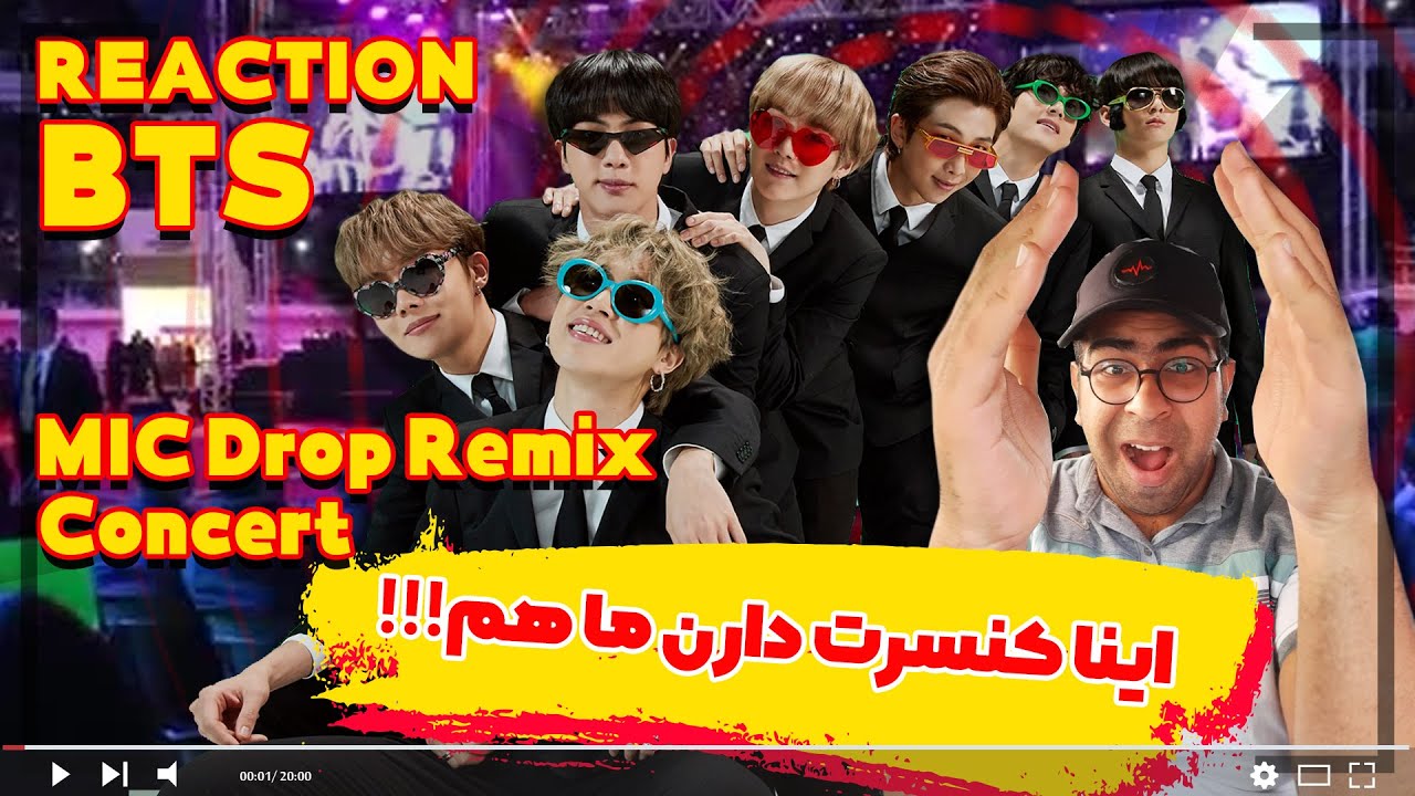 BTS - MIC Drop Remix - REACTION | ری اکشن روی کنسرت پسران ضد گلوله 😍🤣