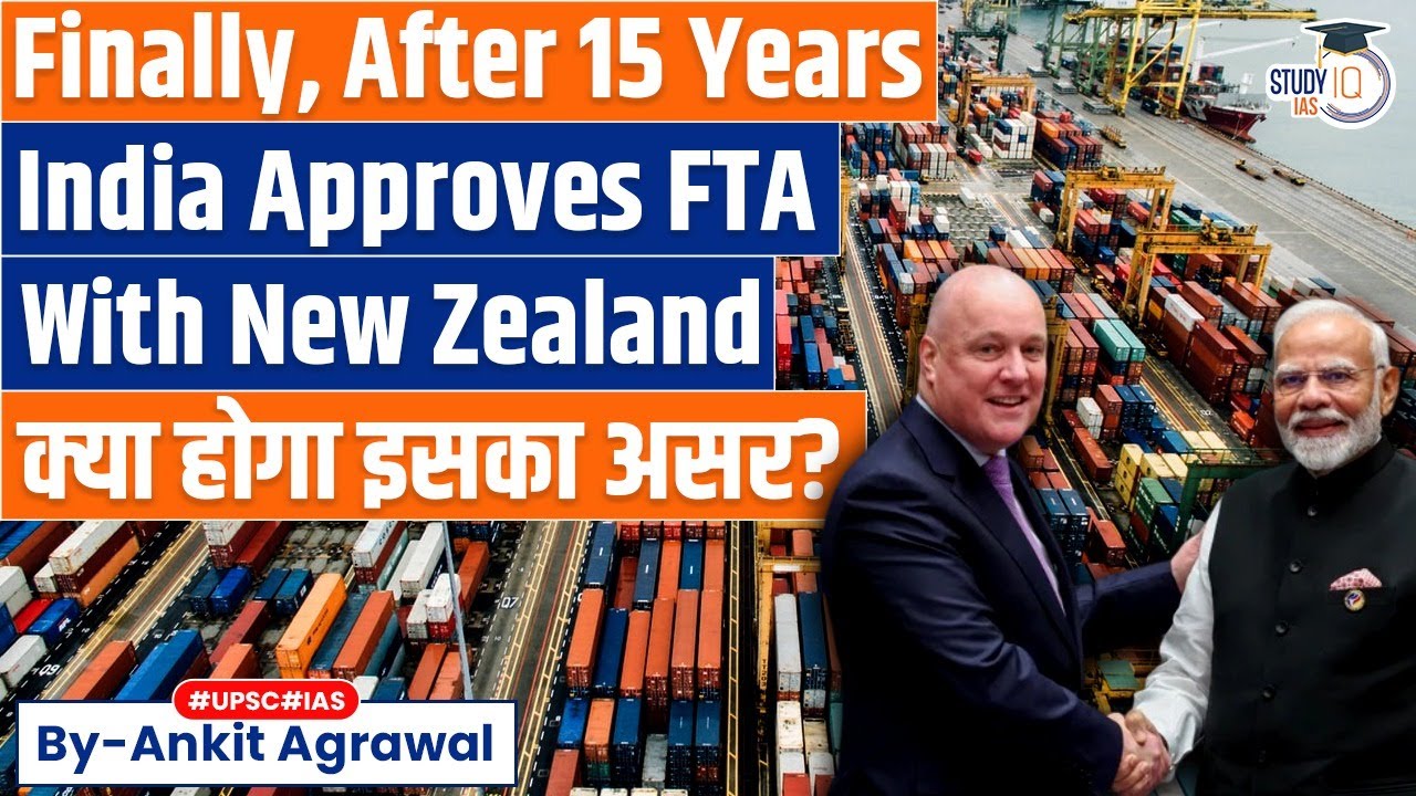 Govt approves India-New Zealand trade pact, paves way for signing | Ankit Agrawal Study IQ