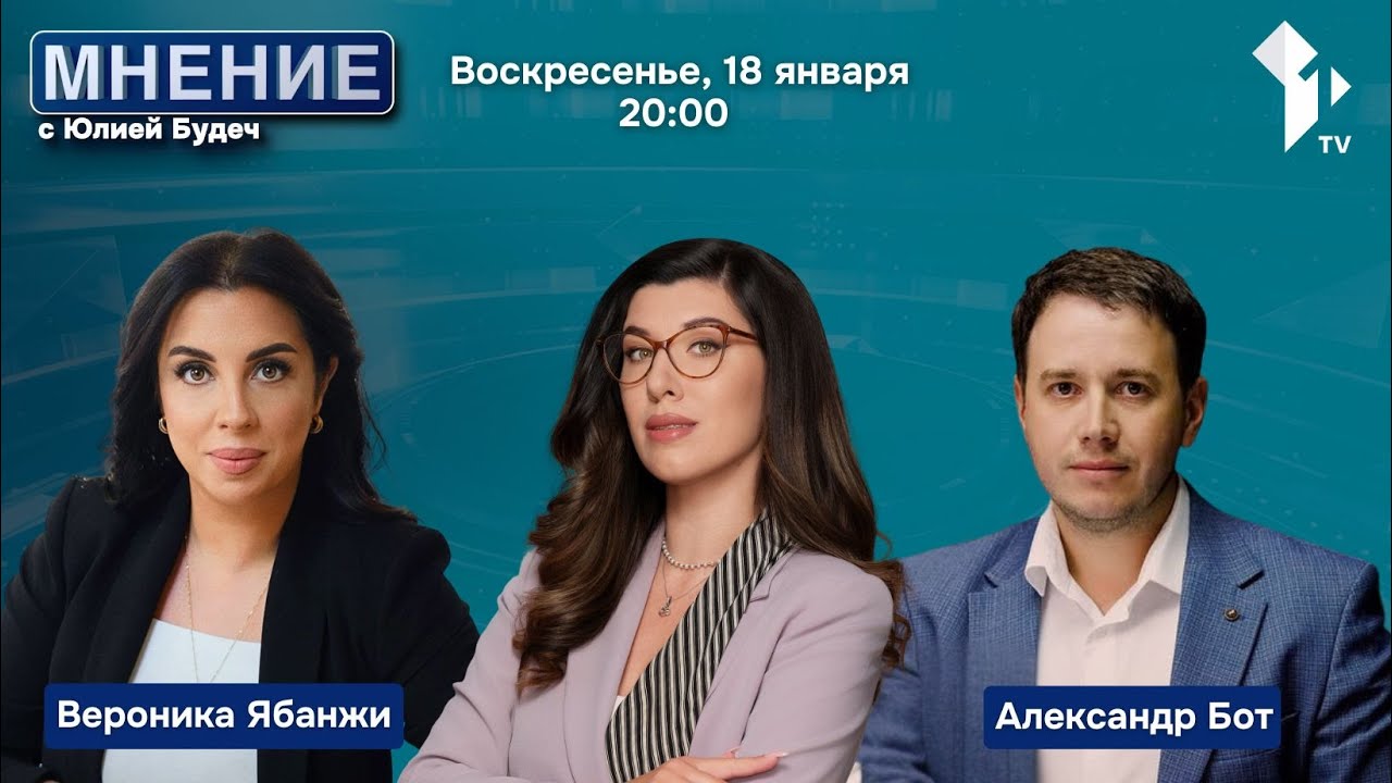 Мнение l Интернет-троллей привлекут к ответу? Новая статья в Уголовном кодексе /18.01.2026