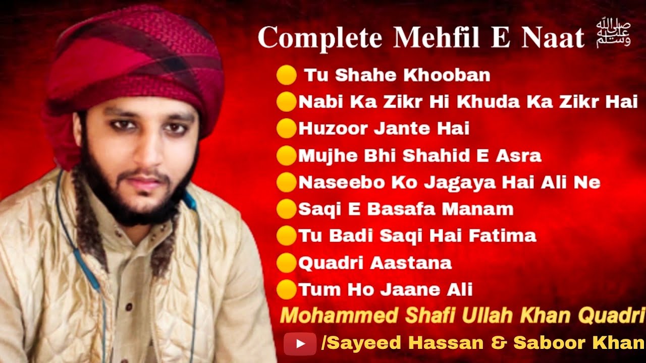 Dusri Saalana Barsi Zulfiqar Ali Hussaini || Complete Mehfil E Naat ﷺ Shafi Ullah Khan