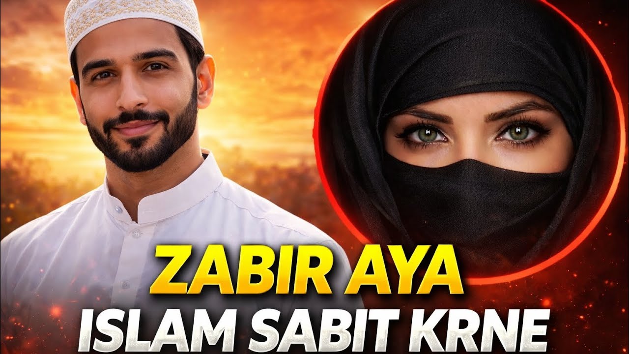 Zabir Aaya Islam Sabit Karne | Sach, Sawal Aur Haqeeqat | Ex Muslim Debate Hindi
