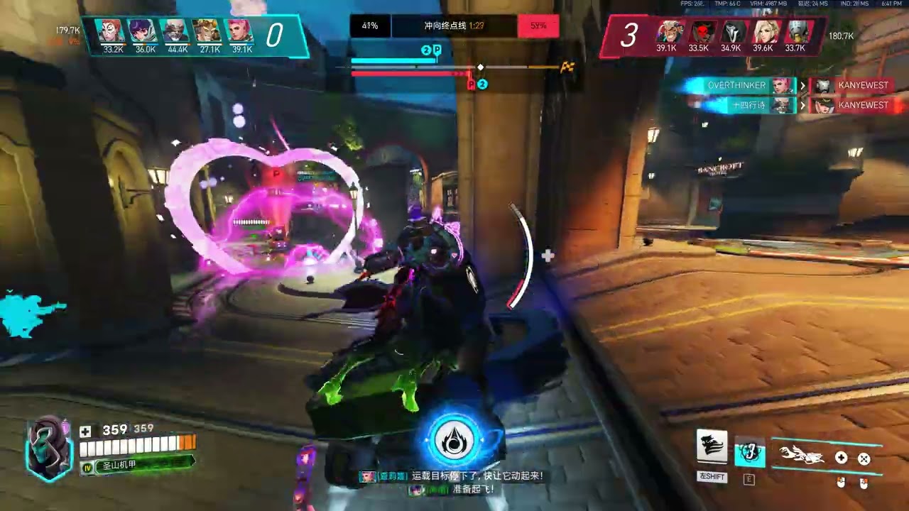 Overwatch 2 2026 03 16   18 49 37 59 DVR