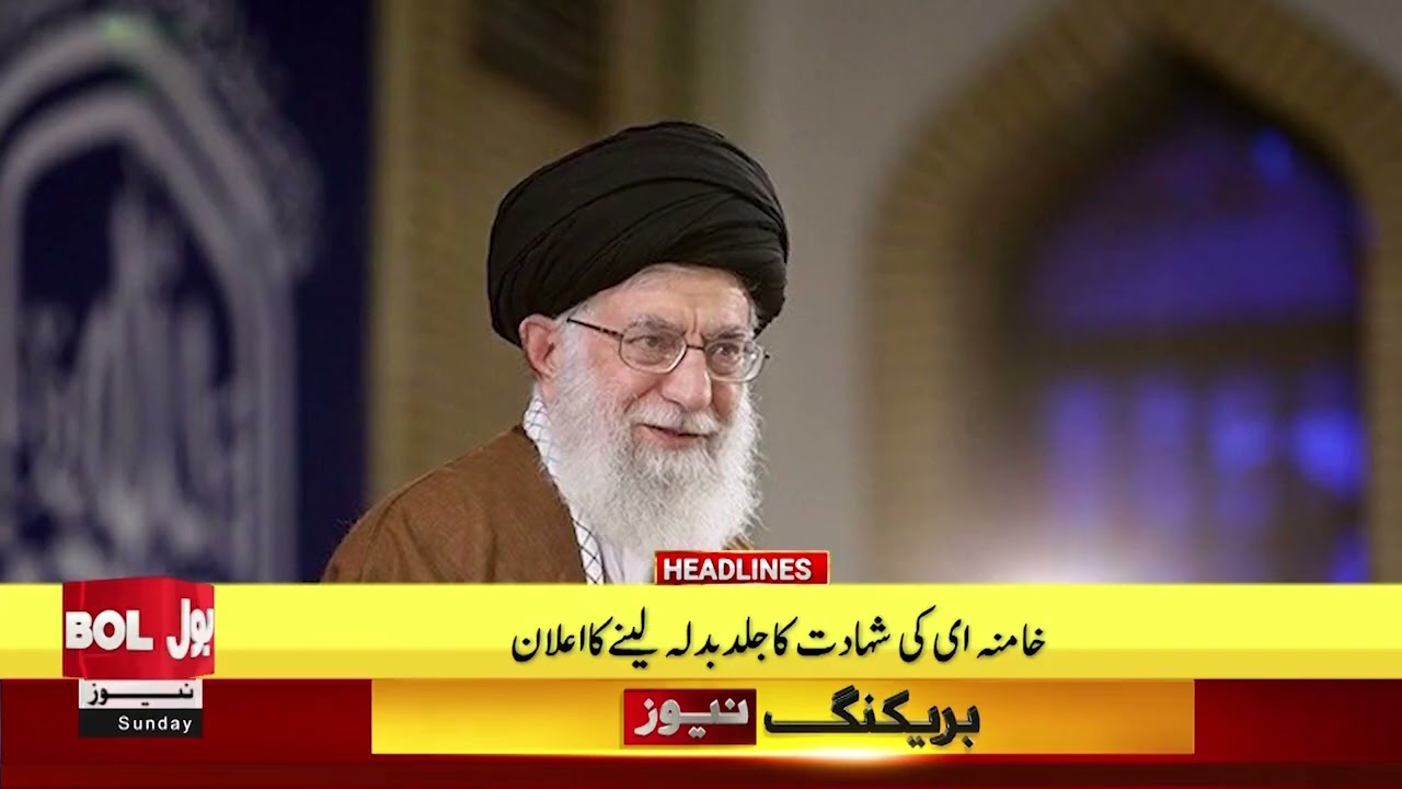 Iran US Israel War | PM Shehbaz Sharif Big Statement | BOL News Headlines 8 PM | Latest Updates