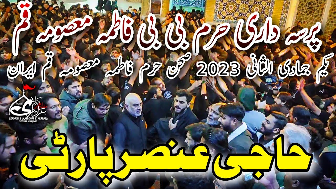 Haji Ansar Party Markazi Juloos Matamdari Haram Fatima Masooma Qum 15 Dec 2023 Azadari 4K