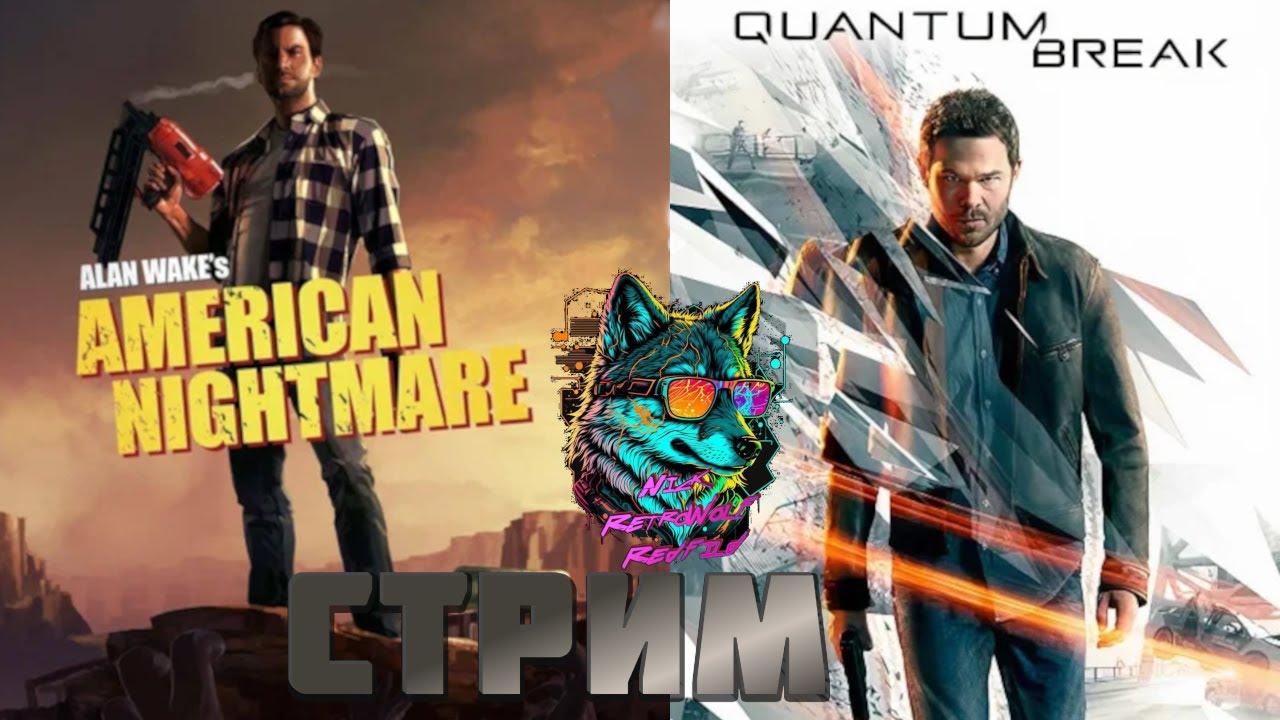 Боремся с тьмой и предотвращаем конец времени