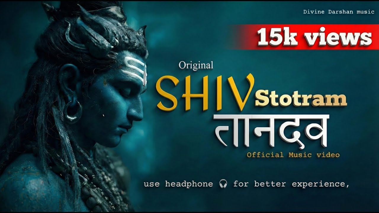  “Shiv Tandav Stotram | official video | Bass Booster | Bhole Nath Tandav 