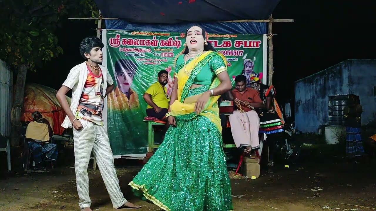 மின்னல் ஒளியால் சிவன் பூஜை கோவிந்தராஜ் கோமாளி கவிஷ் தெருக்கூத்து நாடகம் கவி தர்பார் 