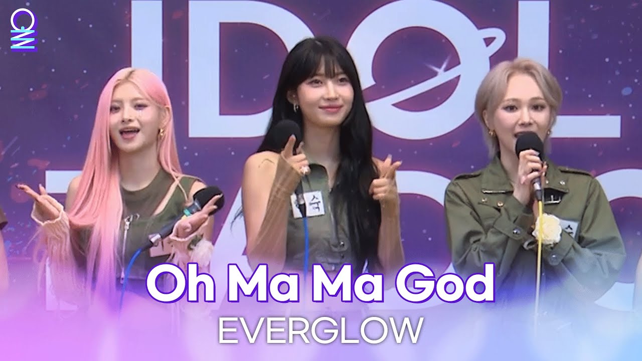 [ALLIVE] EVERGLOW (에버글로우) - Oh Ma Ma God | 올라이브 | 아이돌 라디오 시즌3 | MBC 230830 방송