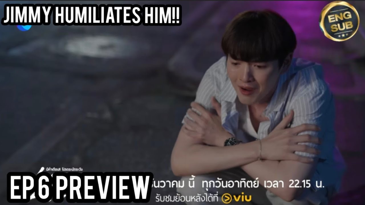 Love alert Series EP 6💔JIMMY HUMILIATES HIM😭| มีคำเตือน โปรดระมัดระวัง|  LoveAlert EP.6 PART 3